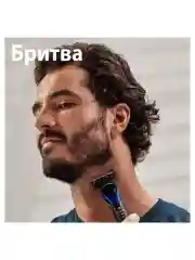Gillette Styler 4 в 1 Точный Триммер, Бритва и Стайлер , 1 кассета, с 5 лезвиями