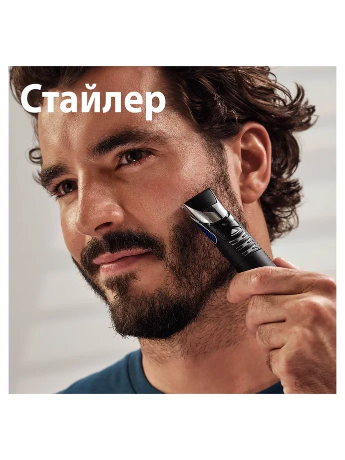 Gillette Styler 4 в 1 Точный Триммер, Бритва и Стайлер , 1 кассета, с 5 лезвиями