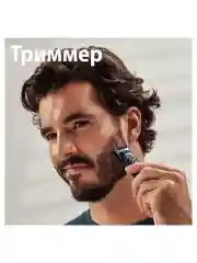 Gillette Styler 4 в 1 Точный Триммер, Бритва и Стайлер , 1 кассета, с 5 лезвиями