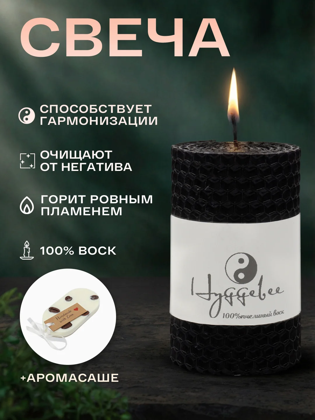 Черный подарочный набор для женщин, девушке, коллеге, ароматическое саше, свечи