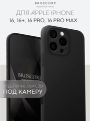 Чехол для iPhone 16, Pro, Max, Plus силиконовый BROSCORP матовый с бортиком- защитой камер