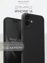 Черный чехол для iPhone 16, Pro, Max, Plus силиконовый BROSCORP матовый с бортиком- защитой камер