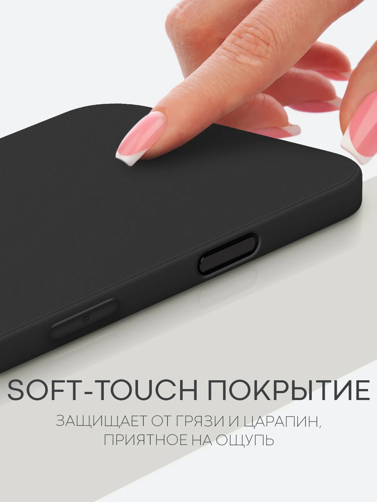 Черный чехол для iPhone 16, Pro, Max, Plus силиконовый BROSCORP матовый с бортиком- защитой камер