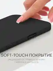 Черный чехол для iPhone 16, Pro, Max, Plus силиконовый BROSCORP матовый с бортиком- защитой камер