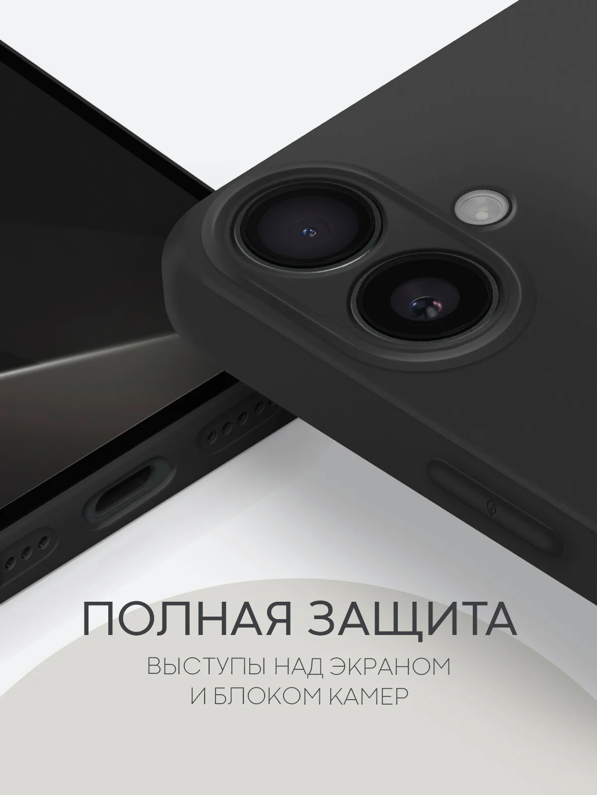 Черный чехол для iPhone 16, Pro, Max, Plus силиконовый BROSCORP матовый с бортиком- защитой камер