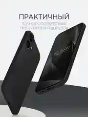 Черный чехол для iPhone 16, Pro, Max, Plus силиконовый BROSCORP матовый с бортиком- защитой камер