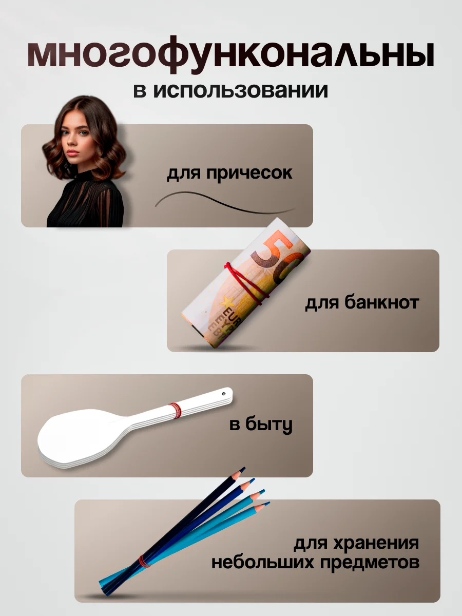 Резинка на бигуди для химической завивки, 25 мм
