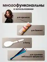 Резинка на бигуди для химической завивки, 25 мм