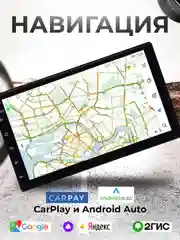 Автомагнитола Android 4/64 GB 9 дюймов BOS-MINI A2 ,2 din сенсорная с QLED экраном