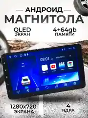 Автомагнитола Android 4/64 GB 9 дюймов BOS-MINI A2 ,2 din сенсорная с QLED экраном