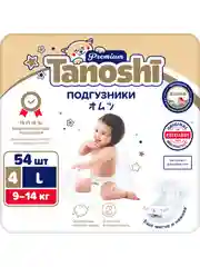 Подгузники для детей Tanoshi Premium, мягкие и тонкие
