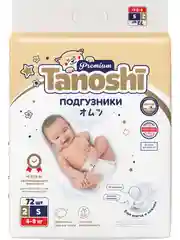Подгузники для детей Tanoshi Premium, мягкие и тонкие