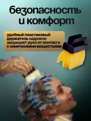 Губки для химии, с держателем в комплекте, 3 штуки