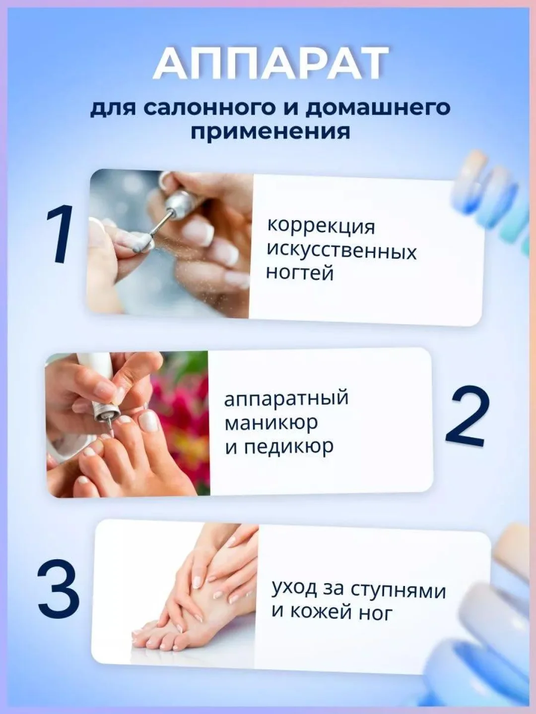 Белый аппарат для маникюра и педикюра Mersedes 2000