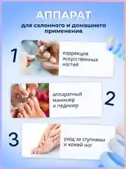 Белый аппарат для маникюра и педикюра Mersedes 2000