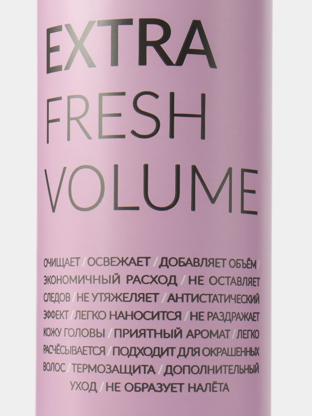Dew Professional. Сухой шампунь для волос 15 в 1 Extra Fresh Volume 200 мл