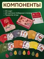 Настольная игра "Лисы, куры, 5 яиц", Стиль Жизни