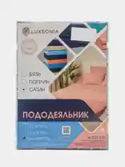 Серый пододеяльник Евро (200*215 см) сатин-твил наб. Ассорти