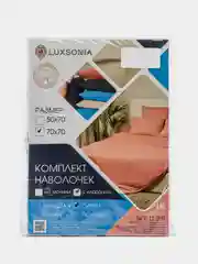 Серый набор наволочек 2шт.сатин-твил 70*70 (120) Ассорти