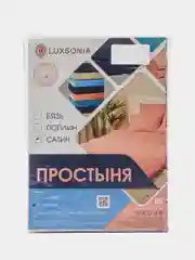 Серый простыня 2,0 сп. (180*215 см) сатин-твил наб. Ассорти