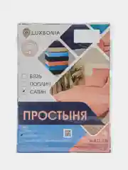 Серый простыня 2,0 сп. (180*215 см) сатин-твил наб. Ассорти