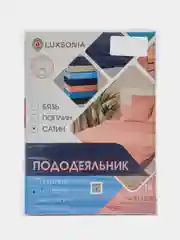 Белый пододеяльник 2,0 сп. (175*215 см) сатин-твил наб. Ассорти