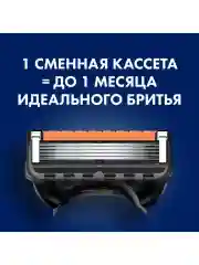 Gillette Fusion5 ProGlide Мужская Бритва , 2 кассеты, с 5 лезвиями с углеродным покрытием, с технологией FlexBall, с триммером
