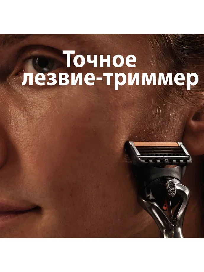 Gillette Fusion5 ProGlide Мужская Бритва , 2 кассеты, с 5 лезвиями с углеродным покрытием, с технологией FlexBall, с триммером