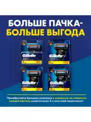 Gillette Fusion5 ProGlide Мужская Бритва , 2 кассеты, с 5 лезвиями с углеродным покрытием, с технологией FlexBall, с триммером
