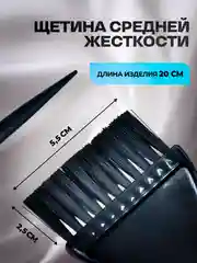Кисть для окрашивания волос парикмахерская широкая
