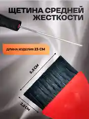 Кисть для окрашивания волос, парикмахерская, со спицей, для разделения прядей