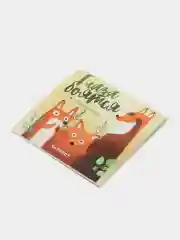 Бежевый меланж блокнот, 10*10, 16 листов. Наборы по 1,5,10,15,25 штук