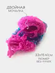 Синий меланж мочалка массажная, для бани и душа, ручная вязка