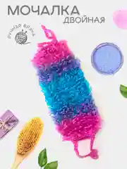 Синий меланж мочалка массажная, для бани и душа, ручная вязка