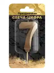 Cвеча цифра в торт "Золотой песок" на шпажке (цифра 7), в блистере