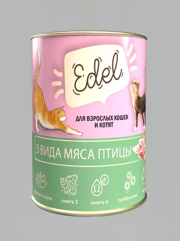 Корм консервированный полнорационный для взрослых кошек EDEL, 12 штук по 400 г