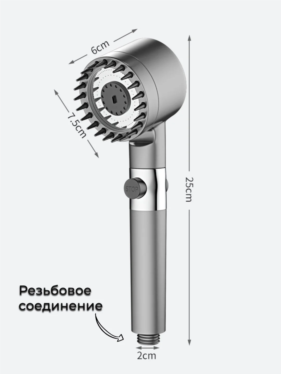 Серый лейка-насадка для душа с массажером, 3 режима, резьбовое соединение, мощное распыление