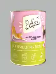 Корм консервированный для кошек EDEL, кусочки в соусе, с курицей, уткой, 12 штук по 400 г