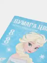 Голубой бумага цветная односторонняя А4, 8 листов, 8 цветов