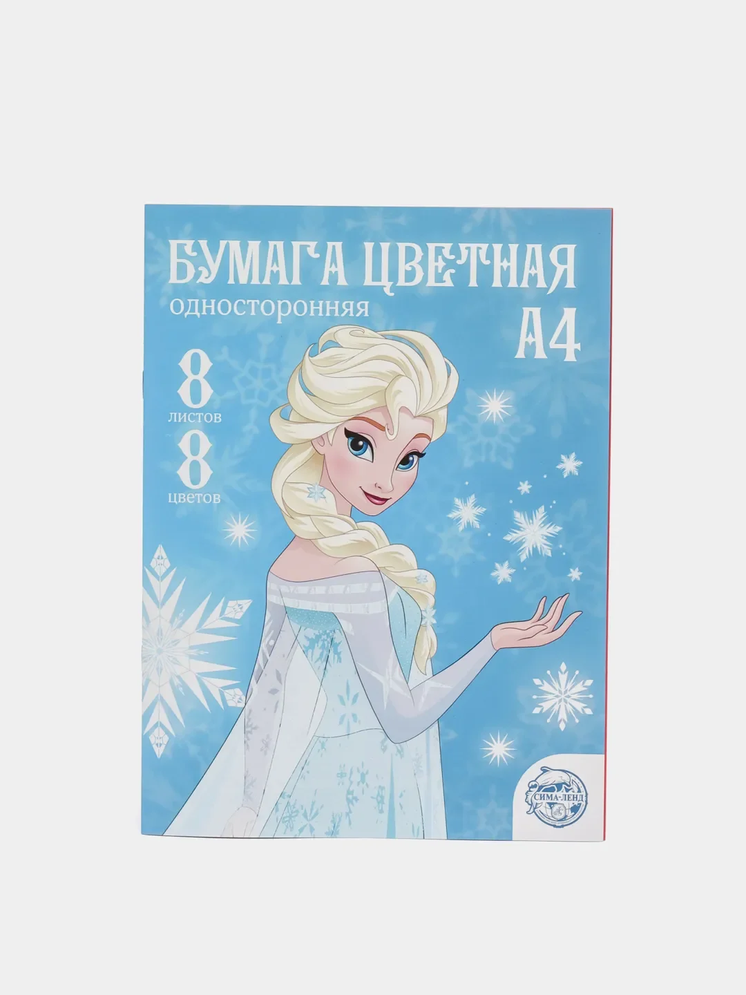 Голубой бумага цветная односторонняя А4, 8 листов, 8 цветов