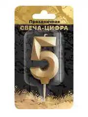 Cвеча цифра в торт "Золотой песок" на шпажке (цифра 5), в блистере