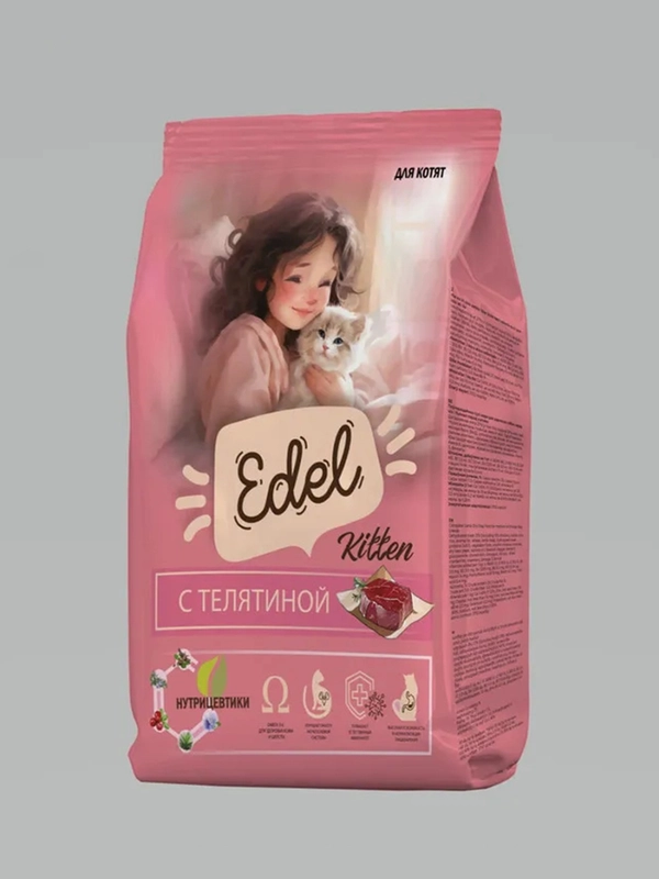 Полнорационный сухой корм для котят EDEL с Телятиной,  1,5 кг