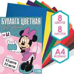 Конфетный бумага цветная односторонняя А4, 8 листов, 8 цветов