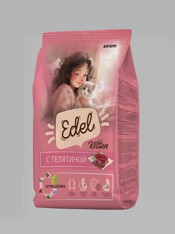 Полнорационный сухой корм для котят EDEL, с Телятиной, 10 кг