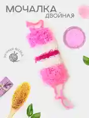 Розовый мочалка массажная, для бани и душа, ручная вязка