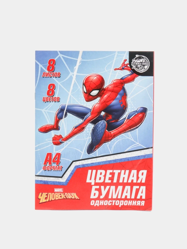 Бумага цветная односторонняя А4, 8 листов, 8 цветов