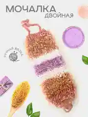 Медный мочалка массажная, для бани и душа, ручная вязка