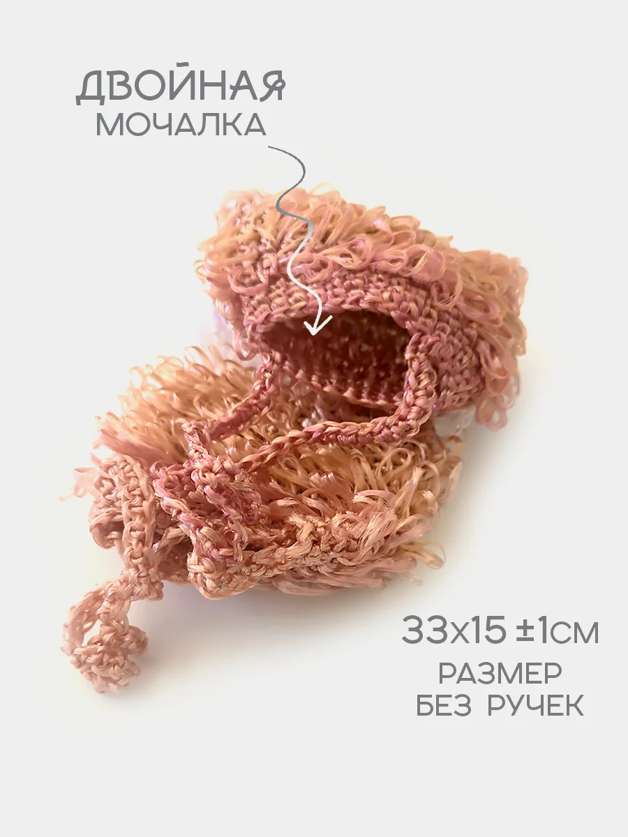Медный мочалка массажная, для бани и душа, ручная вязка