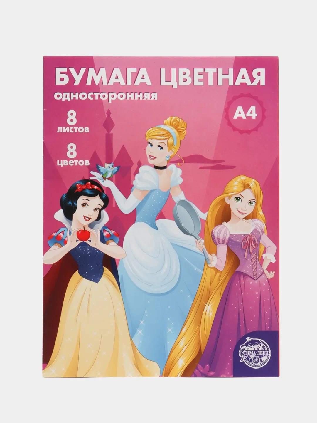 Вишнёвый бумага цветная односторонняя А4, 8 листов, 8 цветов