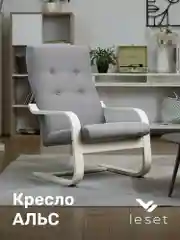 Мягкое кресло для отдыха в гостиную Альс